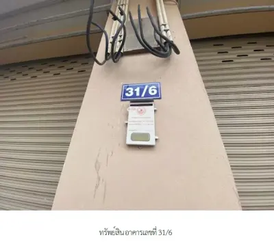 อาคารพาณิชย์ เมืองตราด รูปที่ 1
