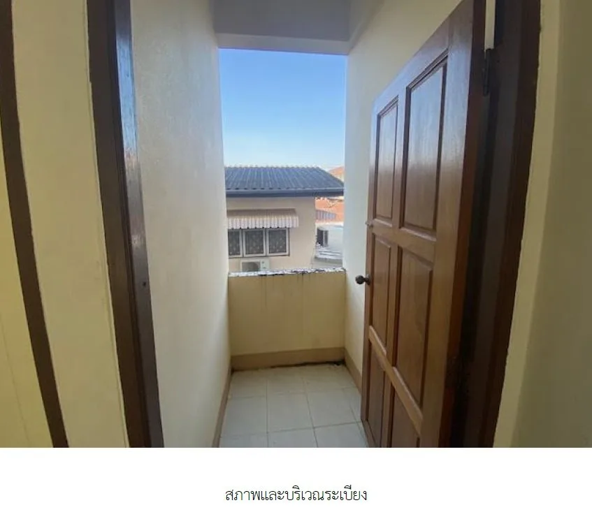 อาคารพาณิชย์ เมืองตราด