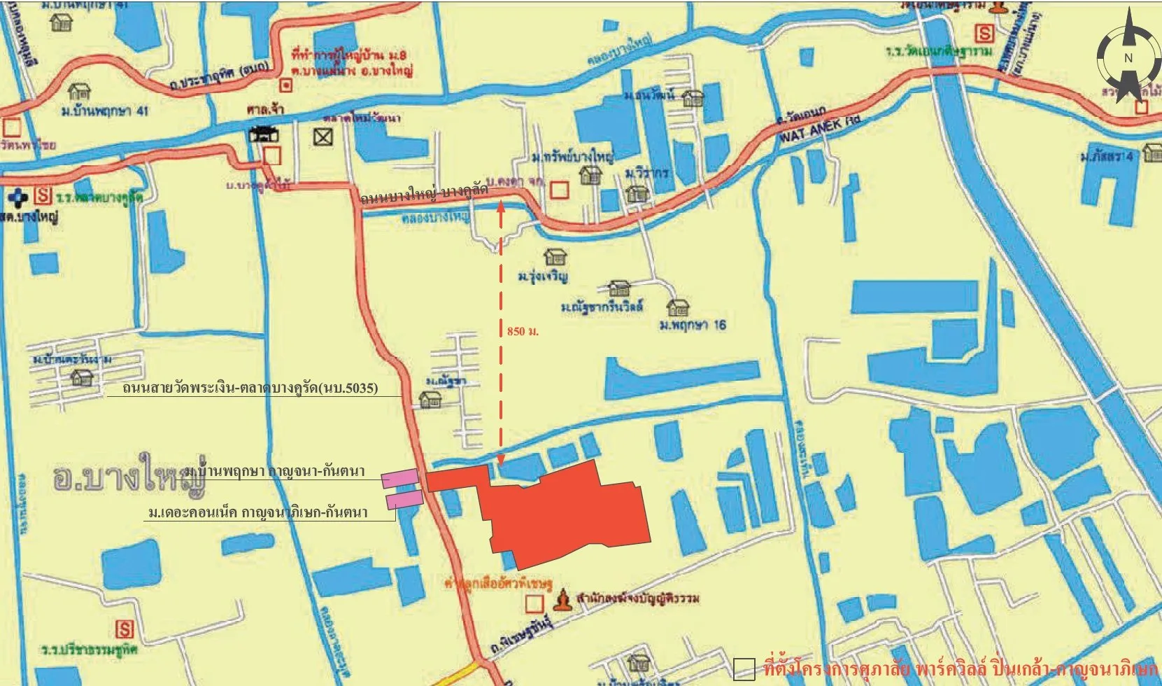บ้านเดี่ยว ศุภาลัย พาร์ควิลล์ ปิ่นเกล้า-กาญจนาภิเษก บางใหญ่-นนทบุรี