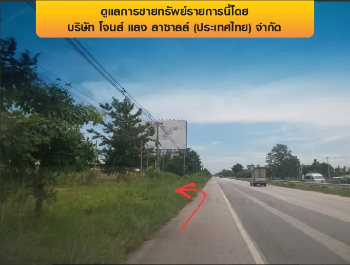 โกดัง พรหมพิราม-พิษณุโลก