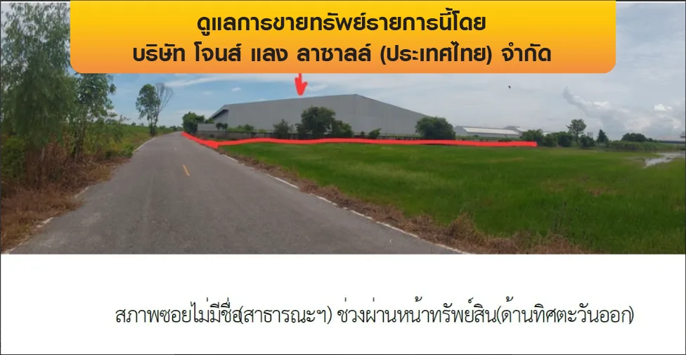 โกดัง พรหมพิราม-พิษณุโลก