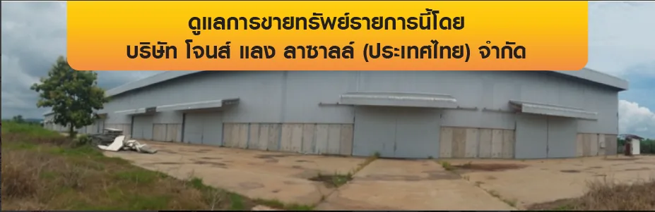โกดัง พรหมพิราม-พิษณุโลก