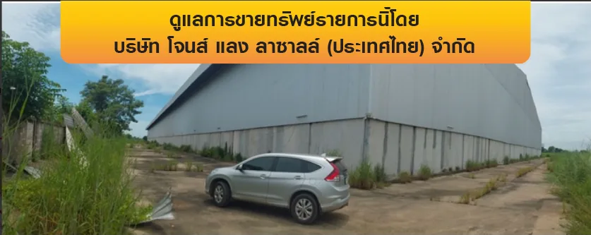 โกดัง พรหมพิราม-พิษณุโลก