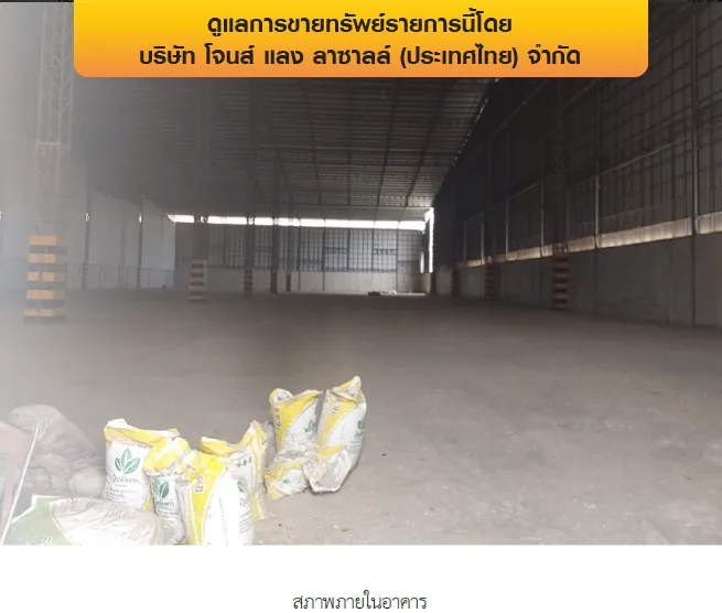 โกดัง พรหมพิราม-พิษณุโลก