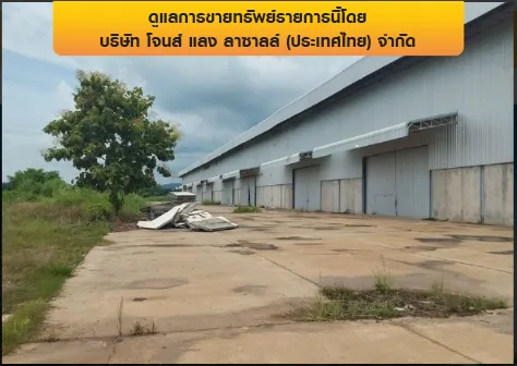โกดัง พรหมพิราม-พิษณุโลก