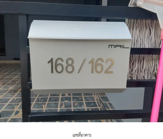 ทาวน์เฮ้าส์ โครงการ สิริเพลส เวสต์เกต นนทบุรี