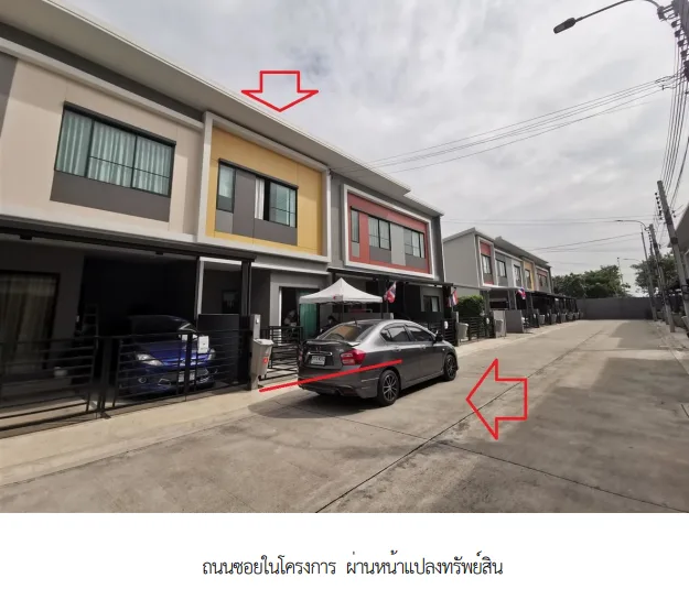 ทาวน์เฮ้าส์ โครงการ สิริเพลส ประชาอุทิศ 90 สมุทรปราการ