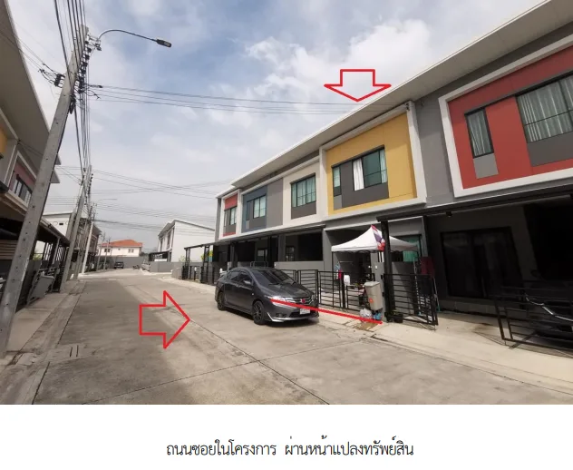 ทาวน์เฮ้าส์ โครงการ สิริเพลส ประชาอุทิศ 90 สมุทรปราการ