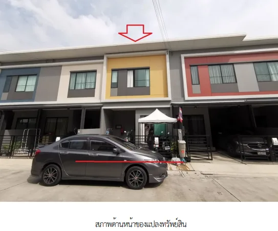 ทาวน์เฮ้าส์ โครงการ สิริเพลส ประชาอุทิศ 90 สมุทรปราการ