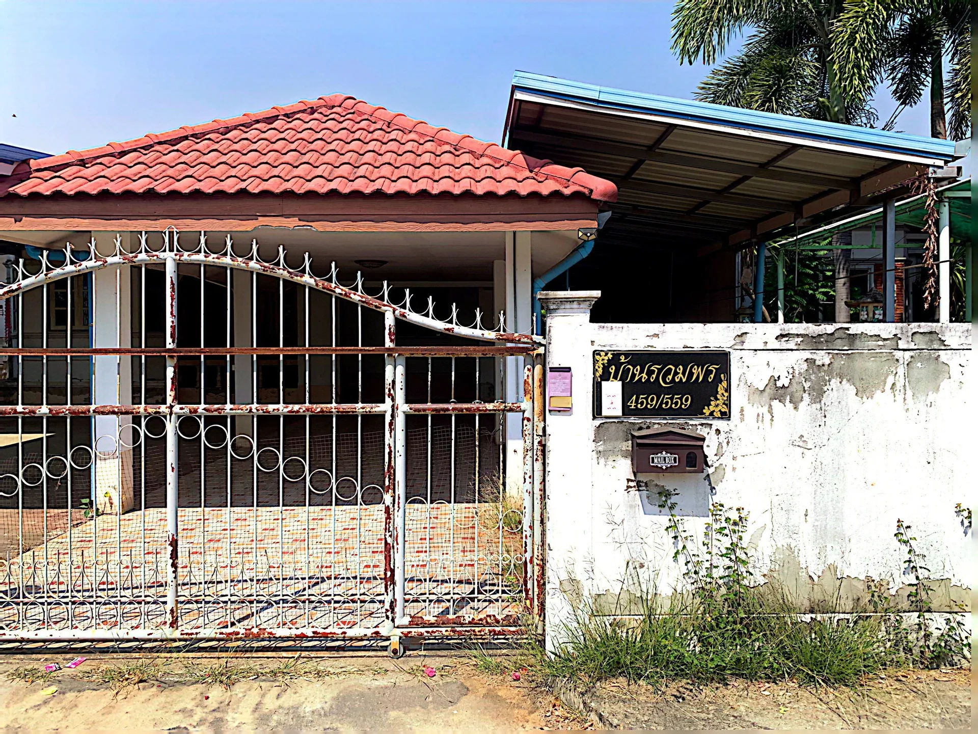 บ้านเดี่ยว เมืองพิษณุโลก