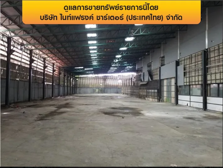 โกดัง เมืองพิษณุโลก