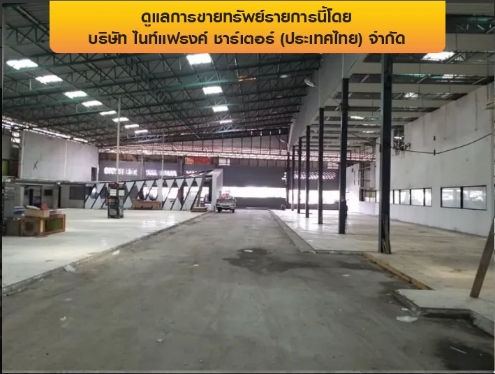 โกดัง เมืองพิษณุโลก