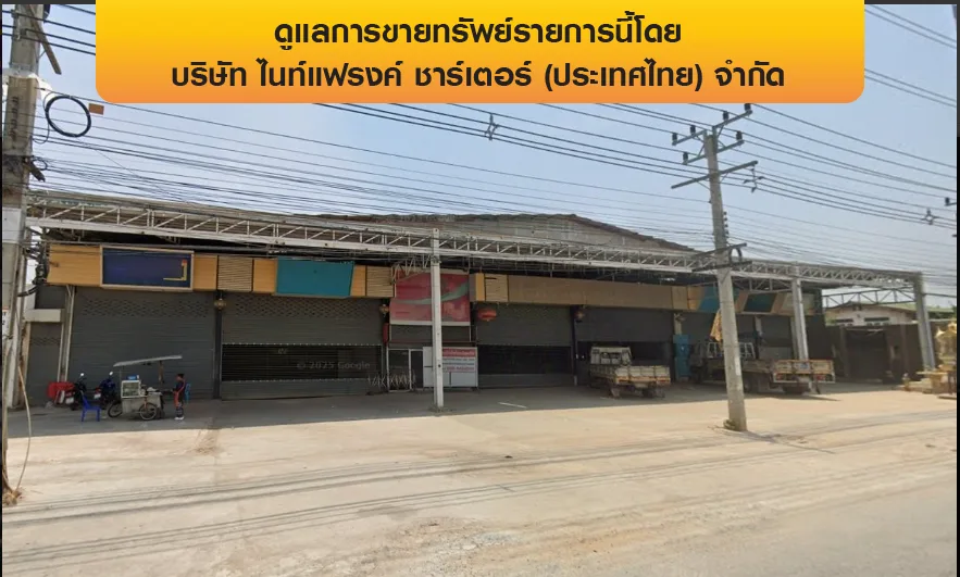โกดัง เมืองพิษณุโลก