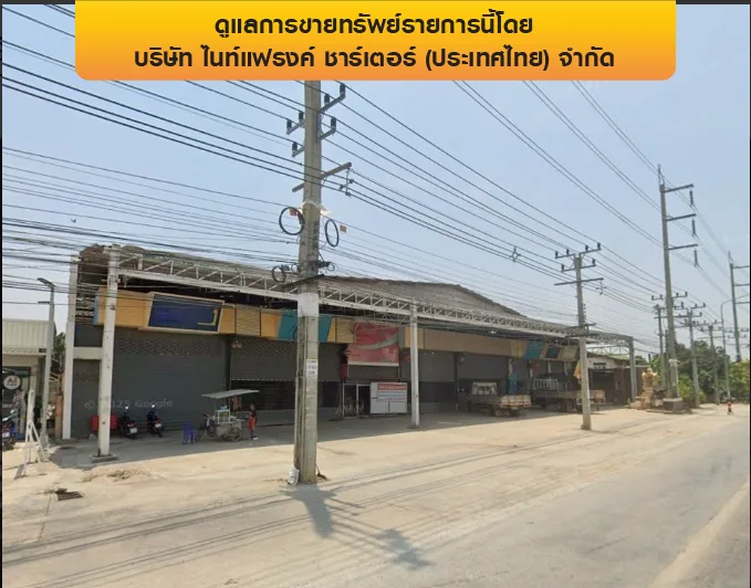 โกดัง เมืองพิษณุโลก