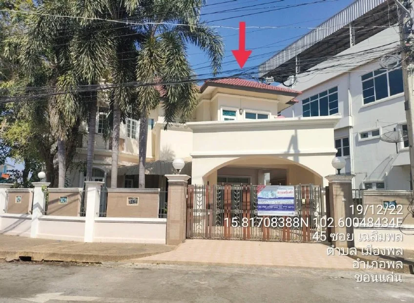 บ้านเดี่ยว พล-ขอนแก่น