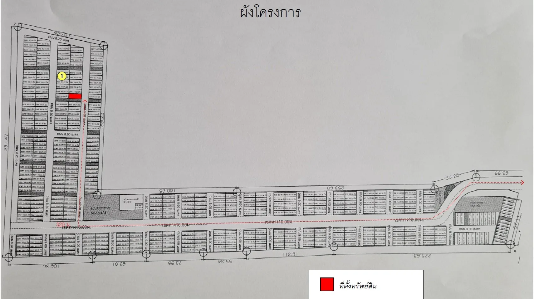 ทาวน์เฮ้าส์ เคนต์ วัลเล่ย์ ปลวกแดง-ระยอง