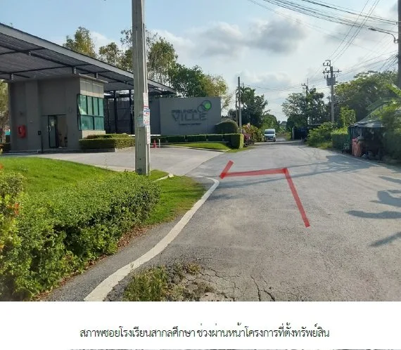 ทาวน์เฮ้าส์ พฤกษาวิลล์ 69 บางบัวทอง-นนทบุรี