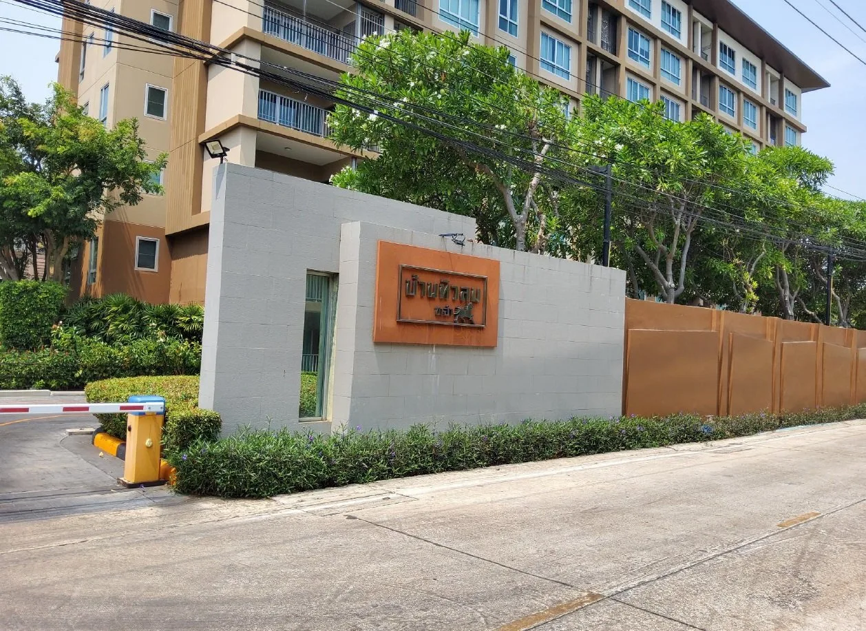 ห้องชุด บ้านทิวลม ชะอำ [ชั้น 6 อาคาร C]