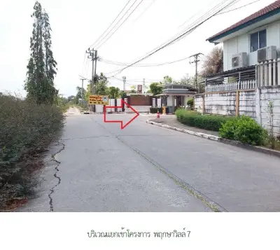 ทาวน์เฮ้าส์ พฤกษาวิลล์ 7 ธัญบุรี-ปทุมธานี รูปที่ 2