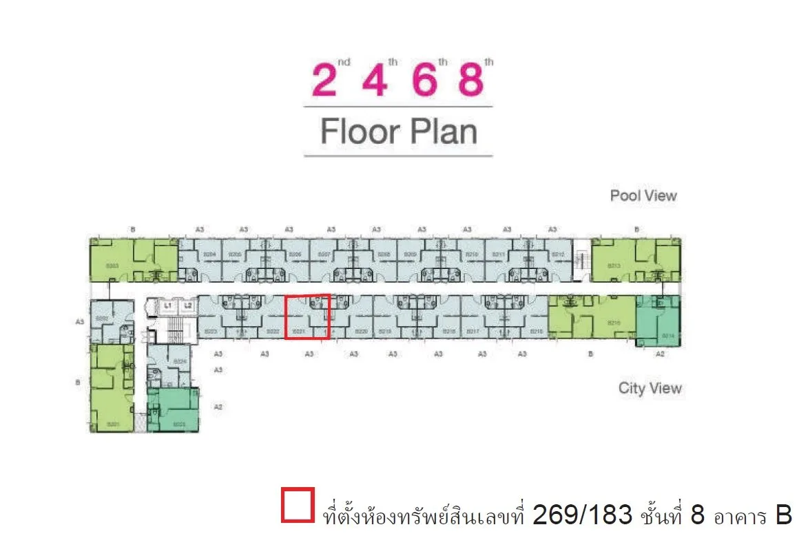ห้องชุด เฟรช คอนโดมิเนียม [ชั้น 8 อาคาร B]