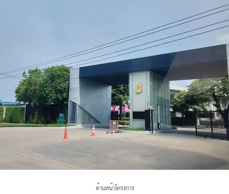 ทาวน์เฮ้าส์ แกรนด์ พลีโน่ พหลโยธิน-รังสิต