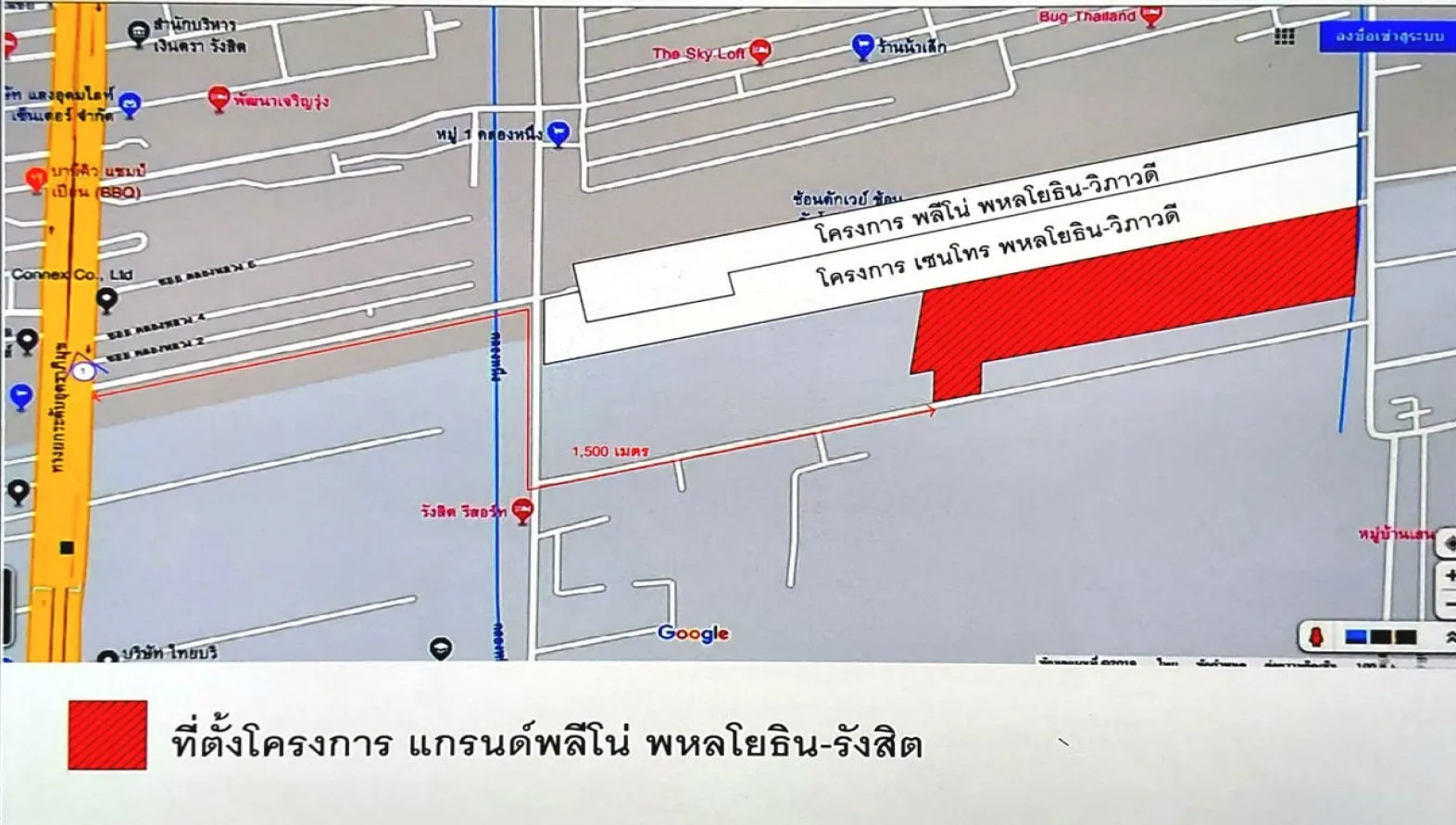 ทาวน์เฮ้าส์ แกรนด์ พลีโน่ พหลโยธิน-รังสิต