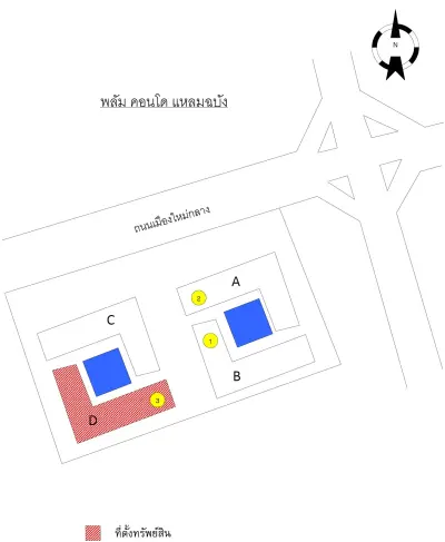 ห้องชุด พลัม คอนโด แหลมฉบัง 2 [ชั้น 7 อาคาร D] รูปที่ 3