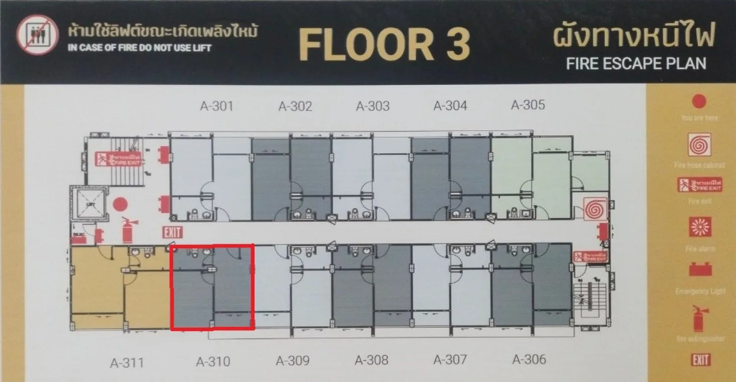 ห้องชุด โกลเด้นคอนโด แหลมฉบัง [ชั้น 3]