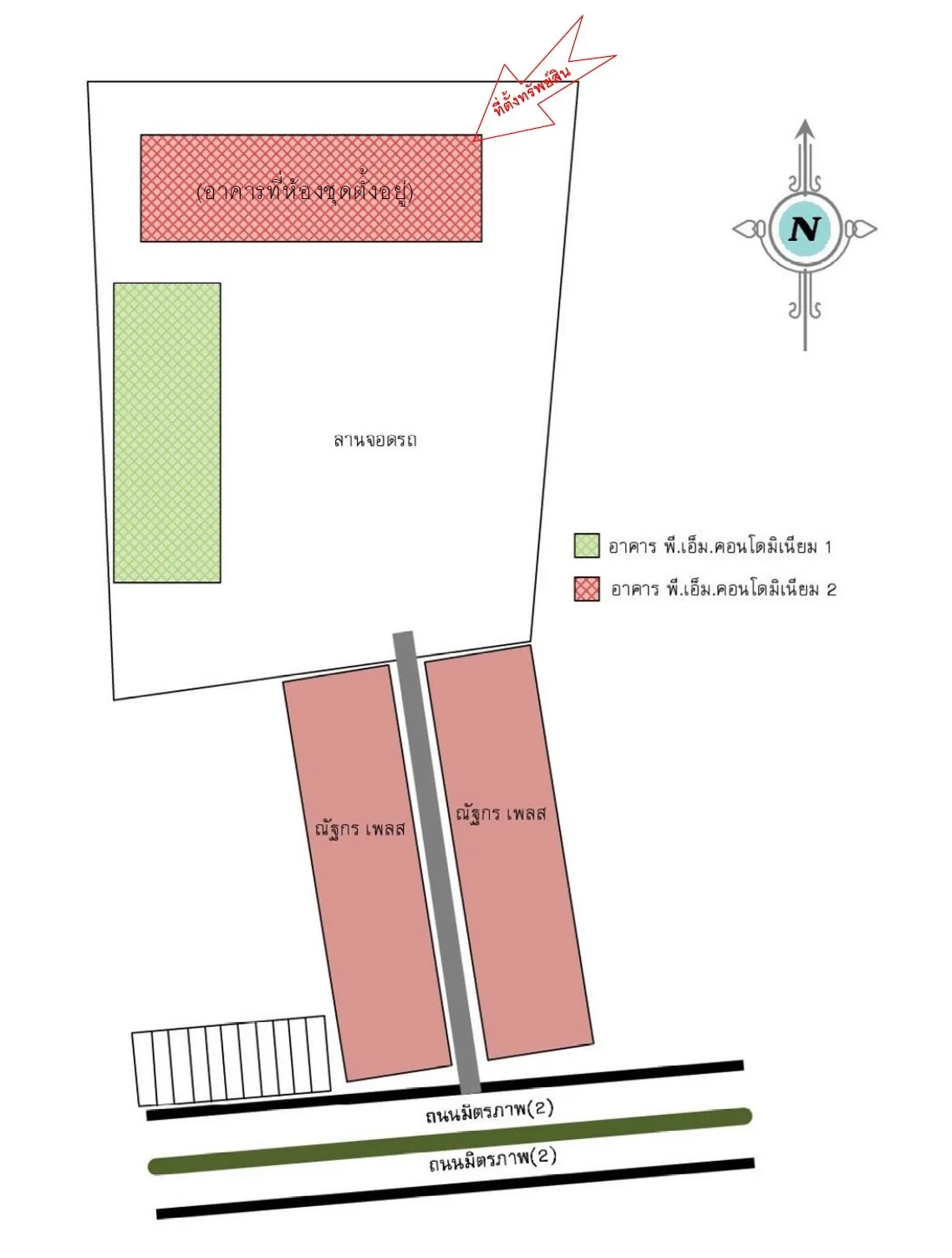 ห้องชุด พี.เอ็ม.คอนโดมิเนียม 2 [ชั้น 3]