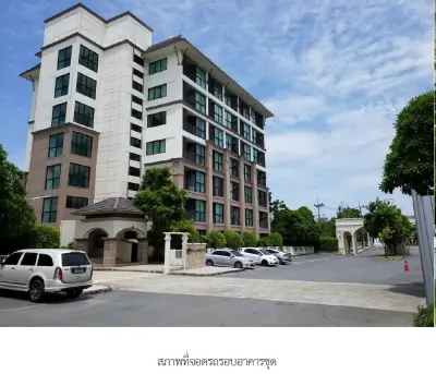 ห้องชุด เอ็กซ์ซีด ทุ่งกราด คอนโดมิเนียม บี [ชั้น 3 อาคาร B] รูปที่ 3