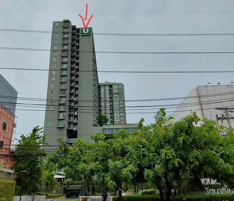 ห้องชุด ยู ดีไลท์ รัตนาธิเบศร์ [ชั้น 17]