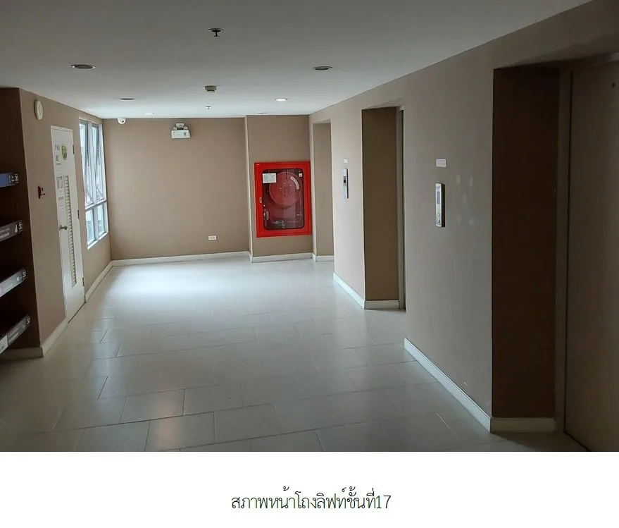 ห้องชุด ยู ดีไลท์ รัตนาธิเบศร์ [ชั้น 17]