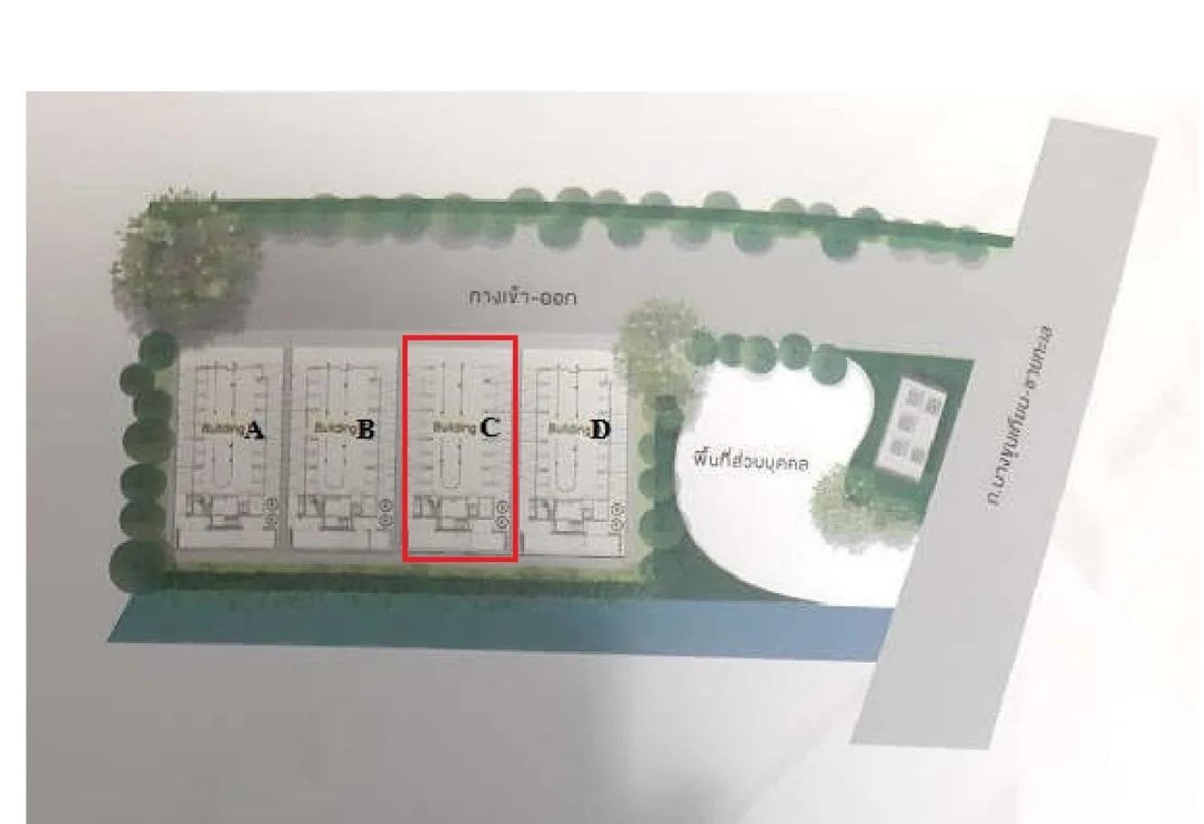ห้องชุด โมเดิร์น คอนโด เดอะ ฟอเรสท์  [ชั้น 2 อาคาร C]