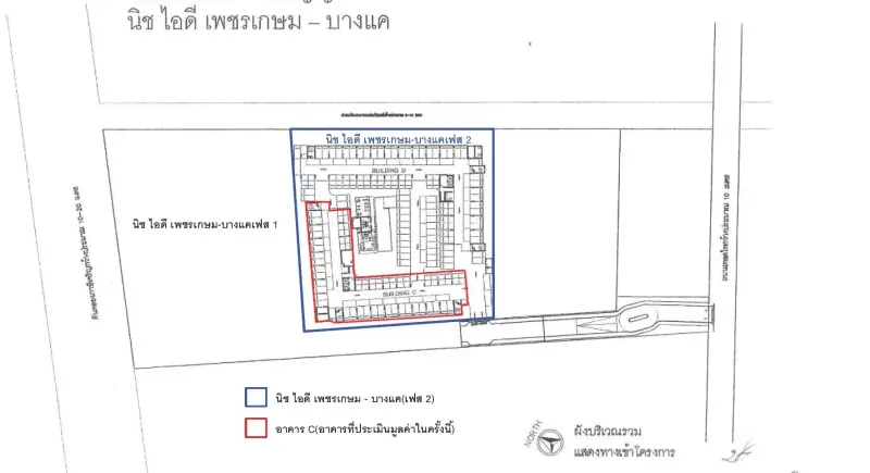 ห้องชุด นิช ไอดี เพชรเกษม-บางแค [ชั้น 5 อาคาร C]