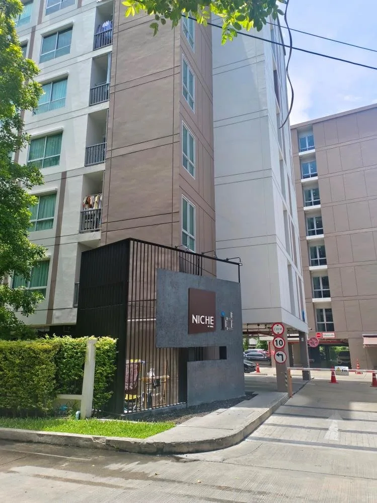 ห้องชุด นิช ไอดี เพชรเกษม-บางแค [ชั้น 5 อาคาร C]