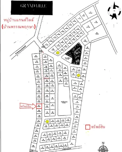 บ้านเดี่ยว เมืองกาญจนบุรี รูปที่ 1