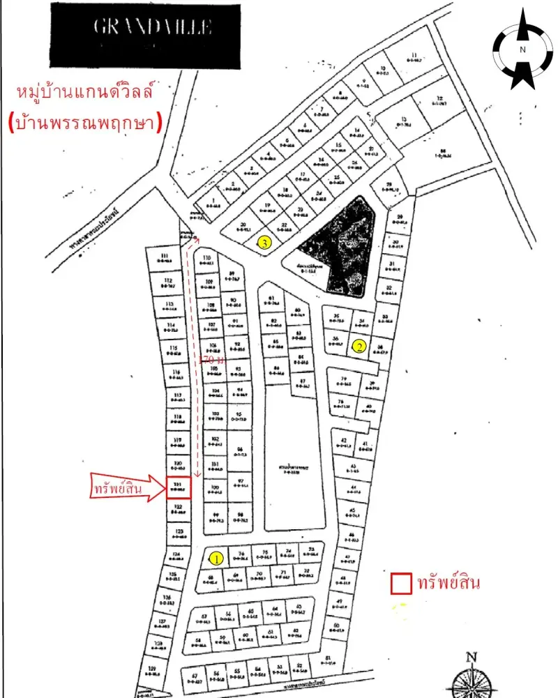 บ้านเดี่ยว เมืองกาญจนบุรี