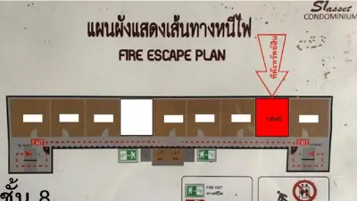 ห้องชุด เอสวัน เอสเซ็ท [ชั้น 8] รูปที่ 1