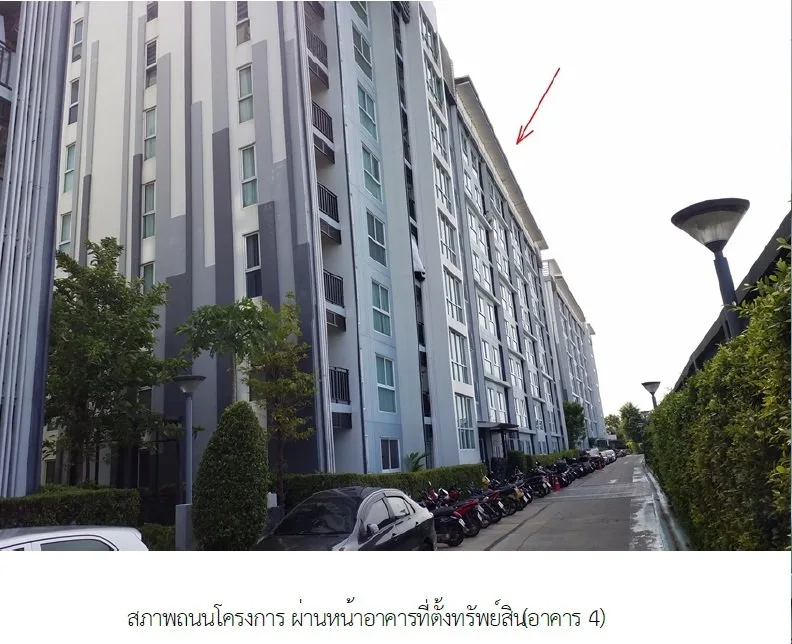 ห้องชุด ดิ ไอริส บางใหญ่ [ชั้น 5 อาคาร 4]