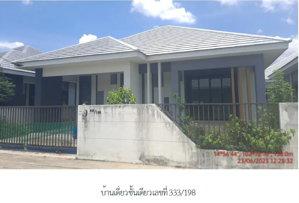 บ้านเดี่ยว เมืองนครราชสีมา