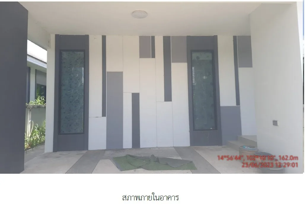 บ้านเดี่ยว เมืองนครราชสีมา