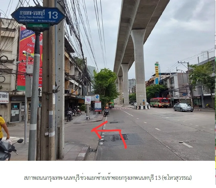 ห้องชุด เฟรช คอนโดมิเนียม [ชั้น 3 อาคาร A]