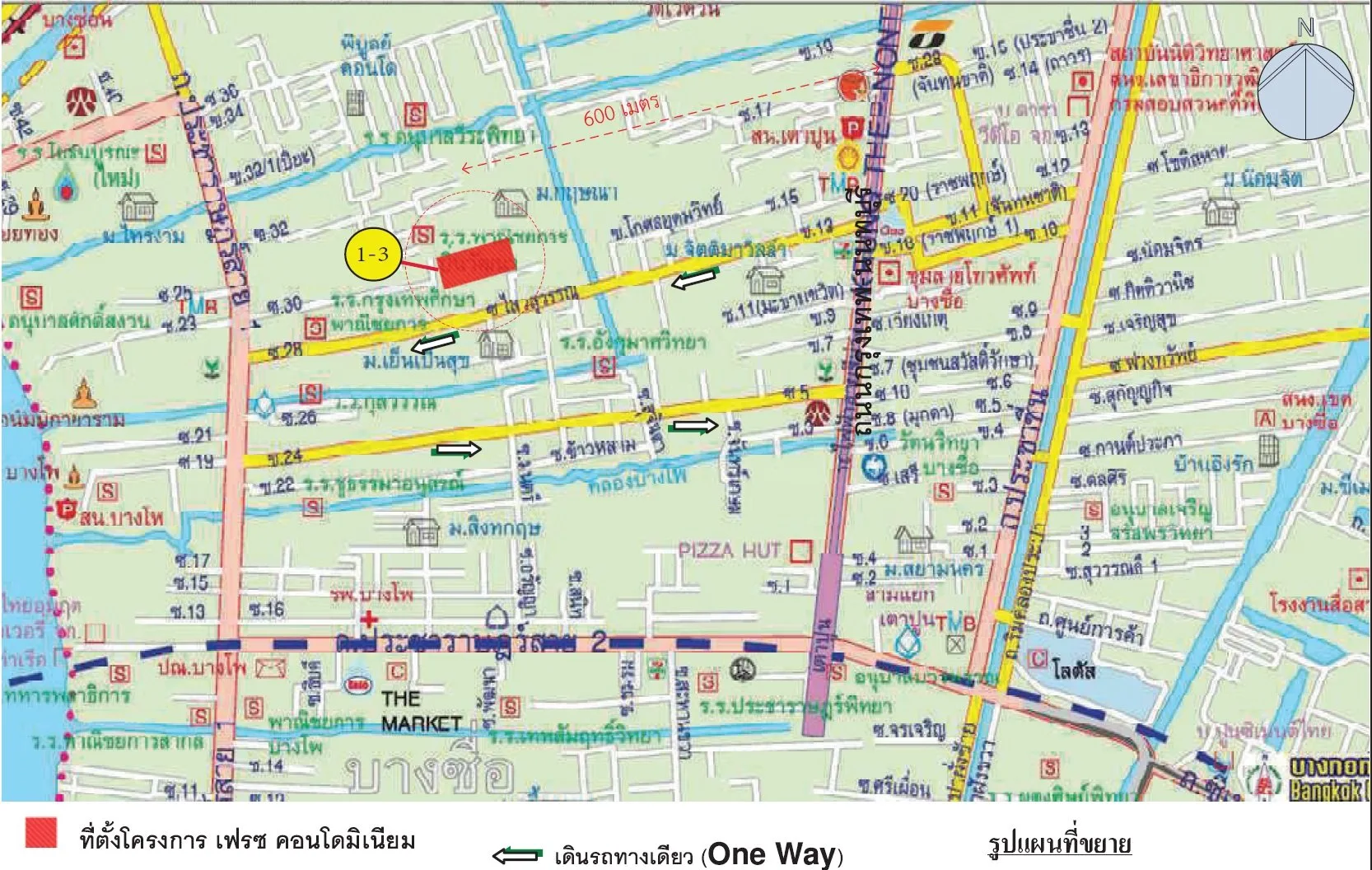 ห้องชุด เฟรช คอนโดมิเนียม [ชั้น 3 อาคาร A]