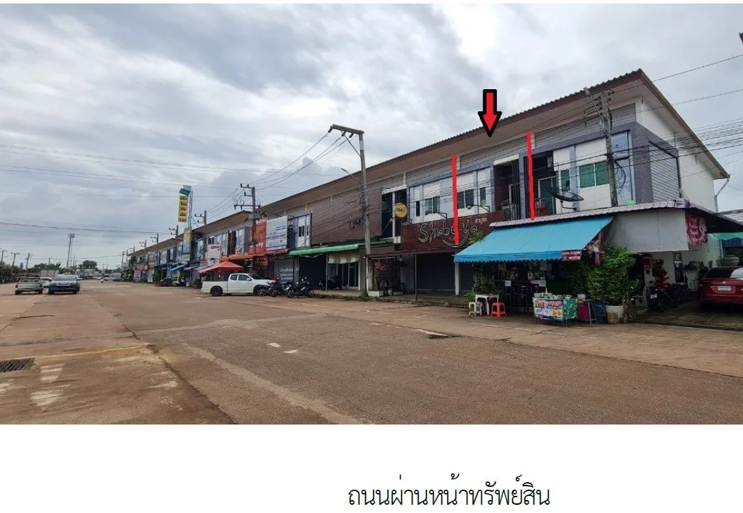 อาคารพาณิชย์ ศรีมหาโพธิ-ปราจีนบุรี