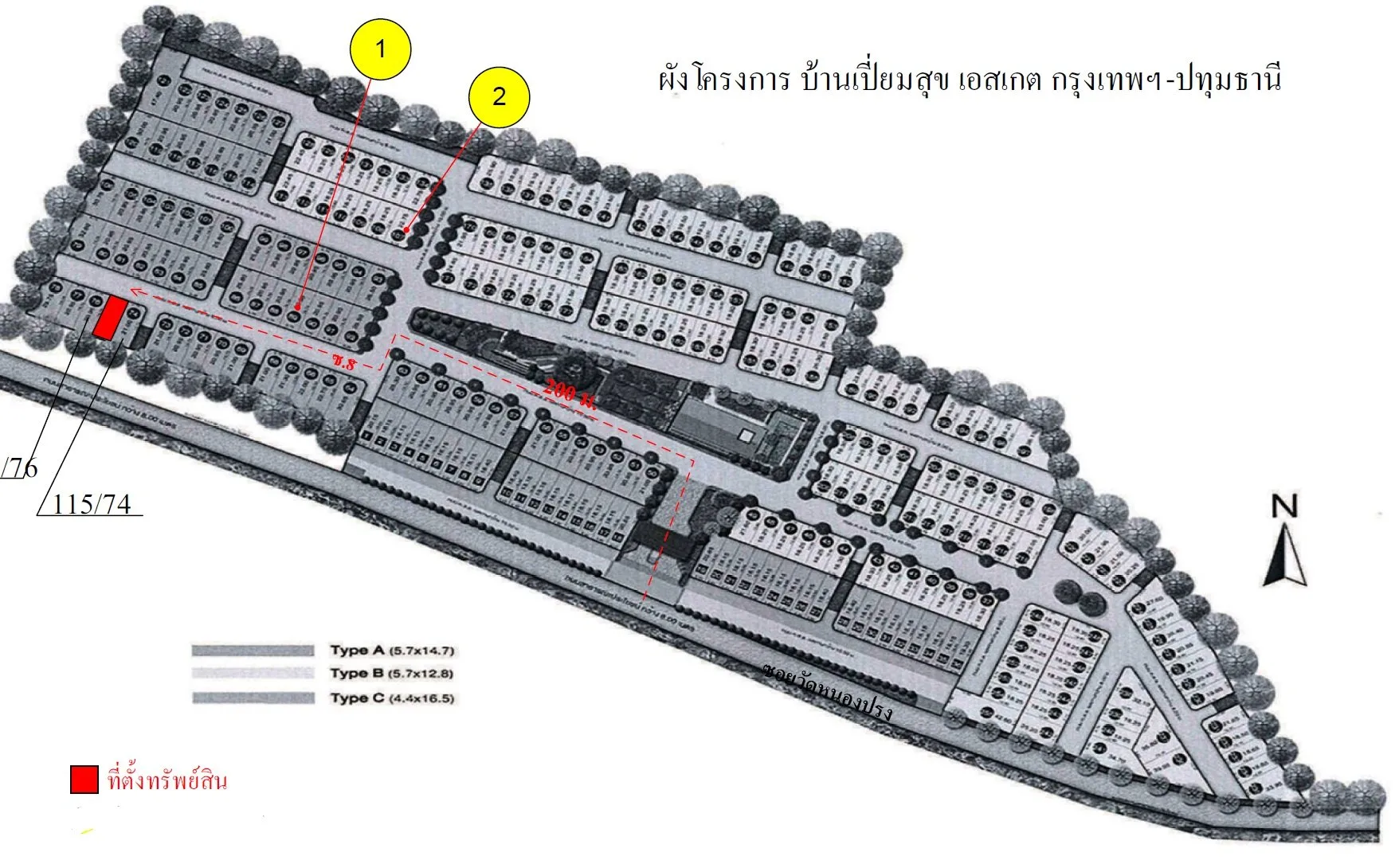 ทาวน์เฮ้าส์ เมืองปทุมธานี