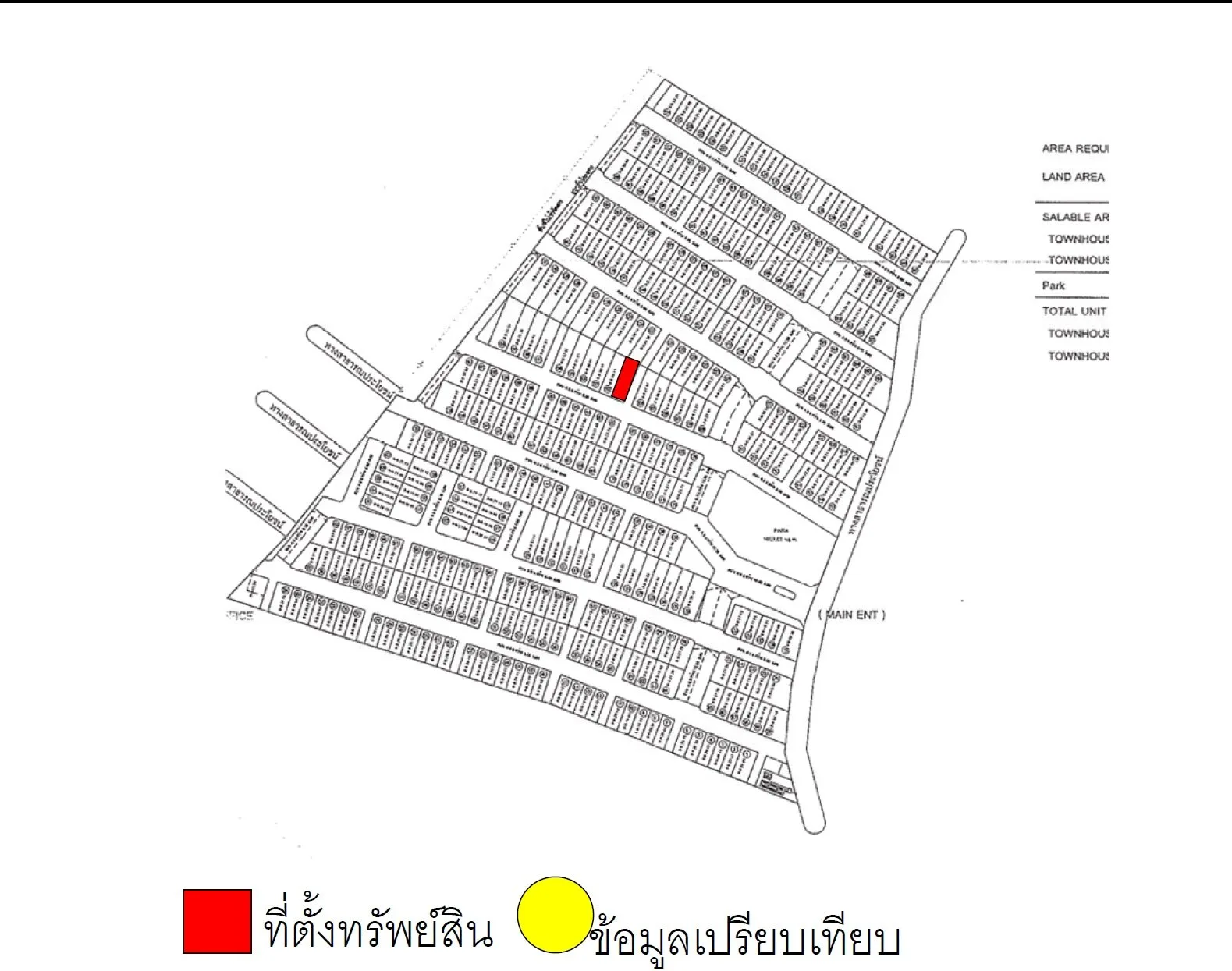 ทาวน์เฮ้าส์ มายกรีน แอท ปลวกแดง ปลวกแดง-ระยอง