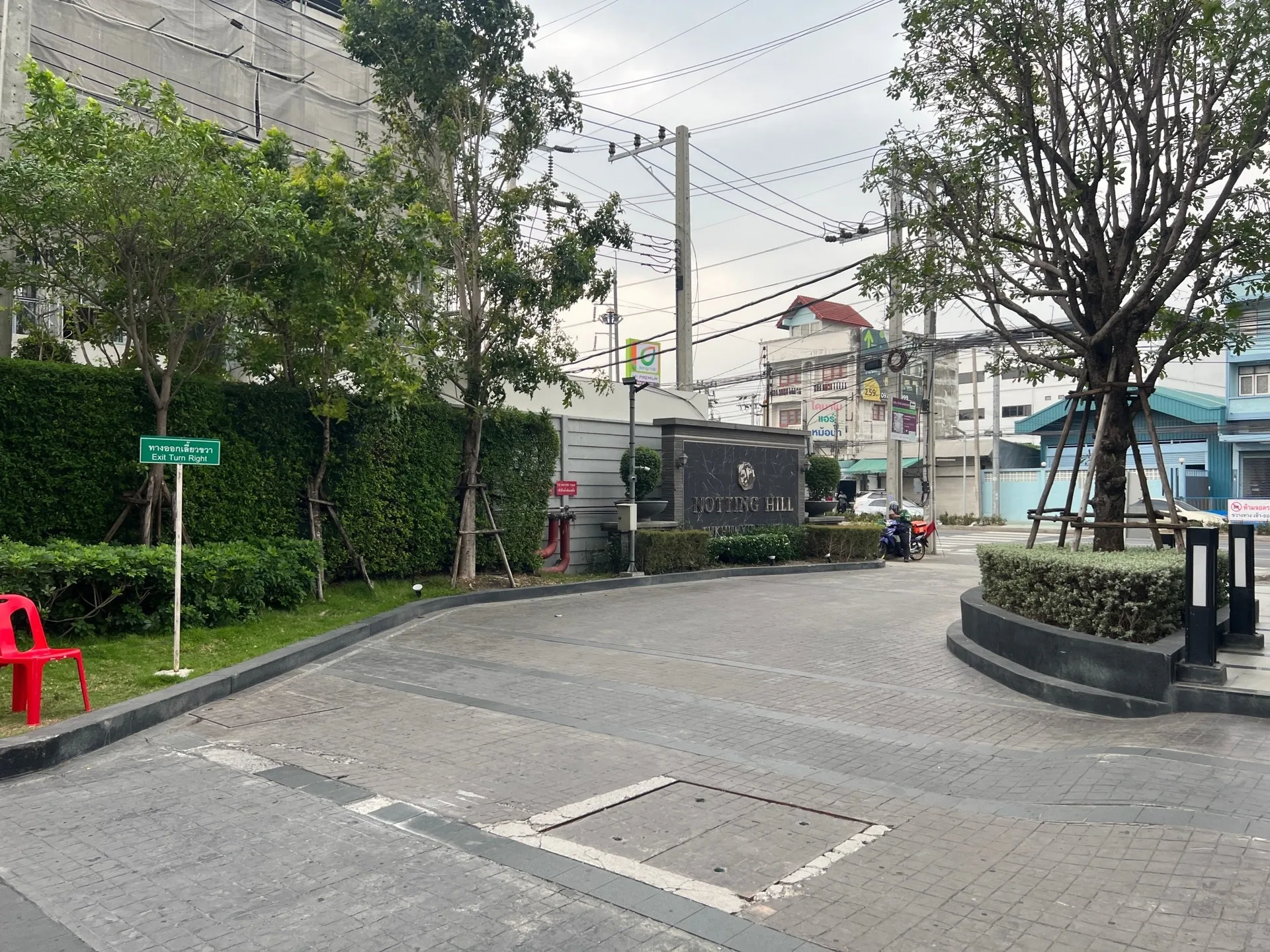 ห้องชุด นอตติ้ง ฮิลล์ สุขุมวิท-แพรกษา [ชั้น 25 อาคาร A]