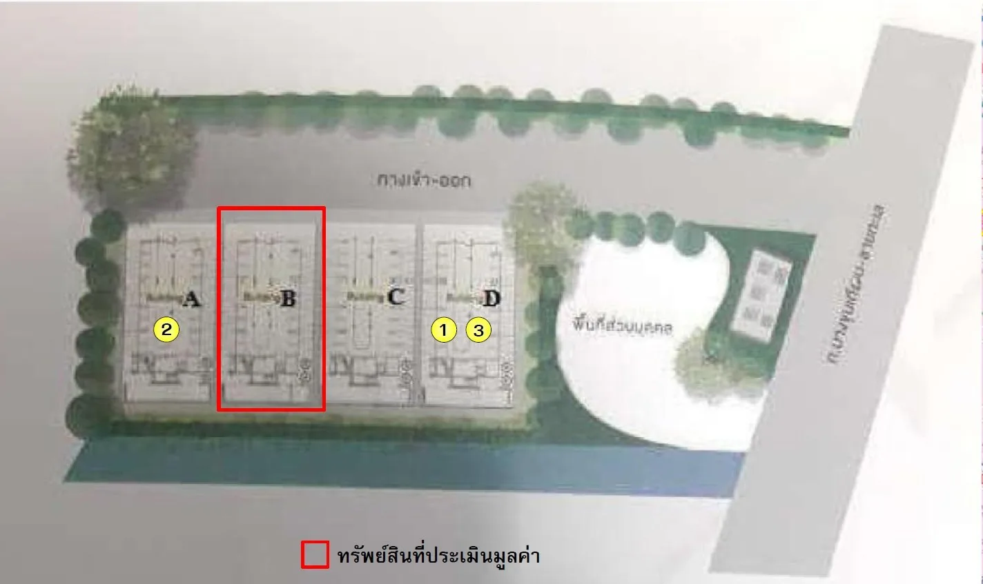 ห้องชุด โมเดิร์น คอนโด เดอะ ฟอเรสท์  [ชั้น 2 อาคาร B]