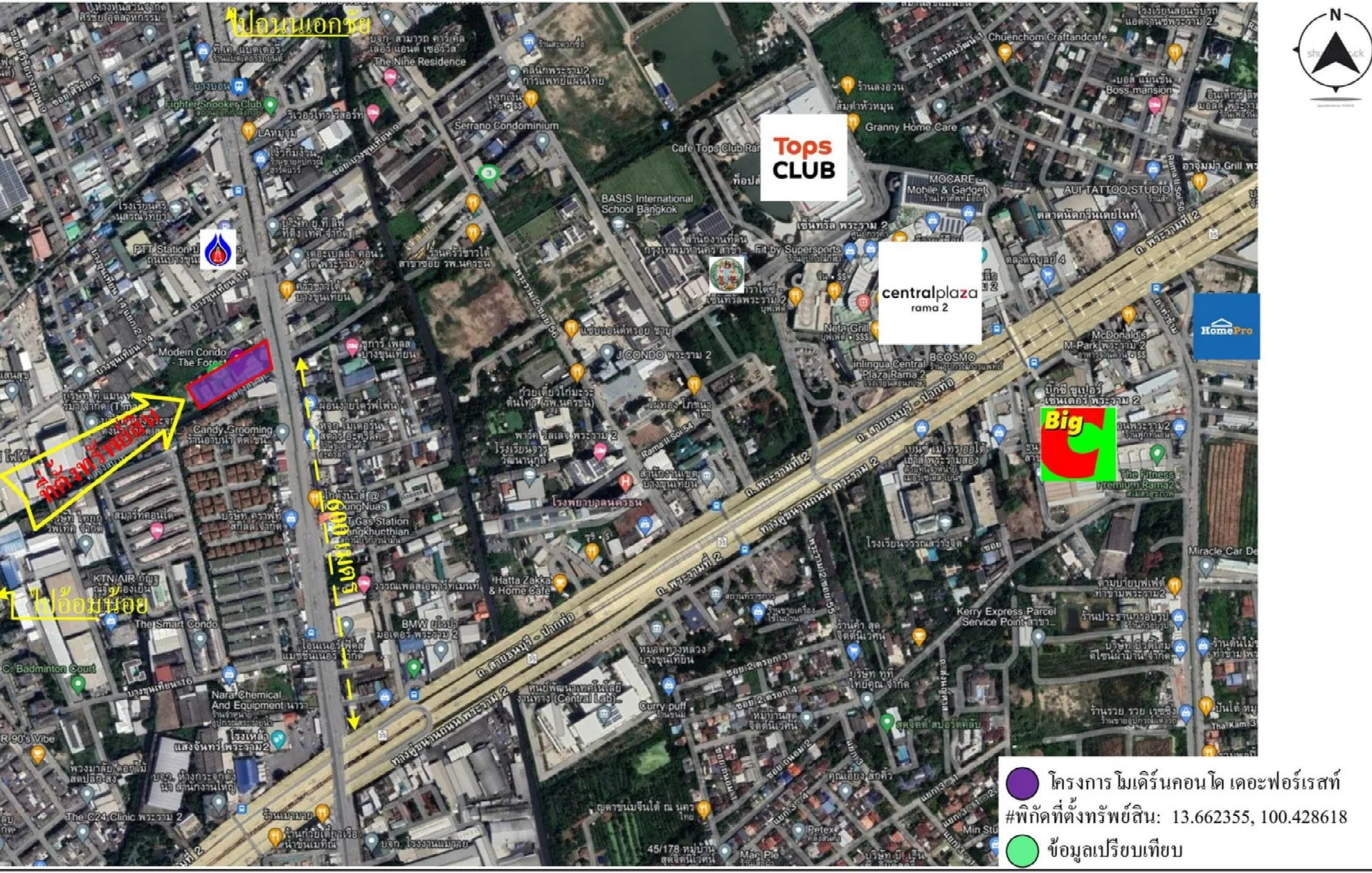 ห้องชุด โมเดิร์น คอนโด เดอะ ฟอเรสท์  [ชั้น 2 อาคาร B]