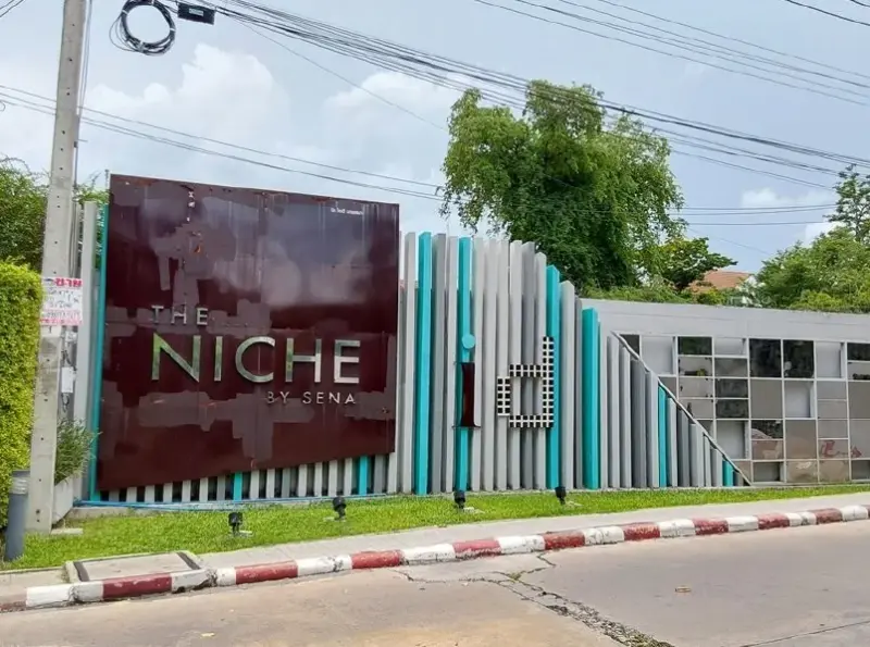 ห้องชุด นิช ไอดี เสรีไทย-วงแหวน [ชั้น 8 อาคาร C]